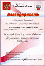 ������������� ��������� <br>�������� �� �������� ���������
